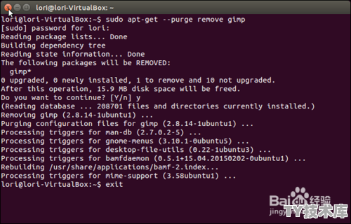 在linux里怎么删除安装包