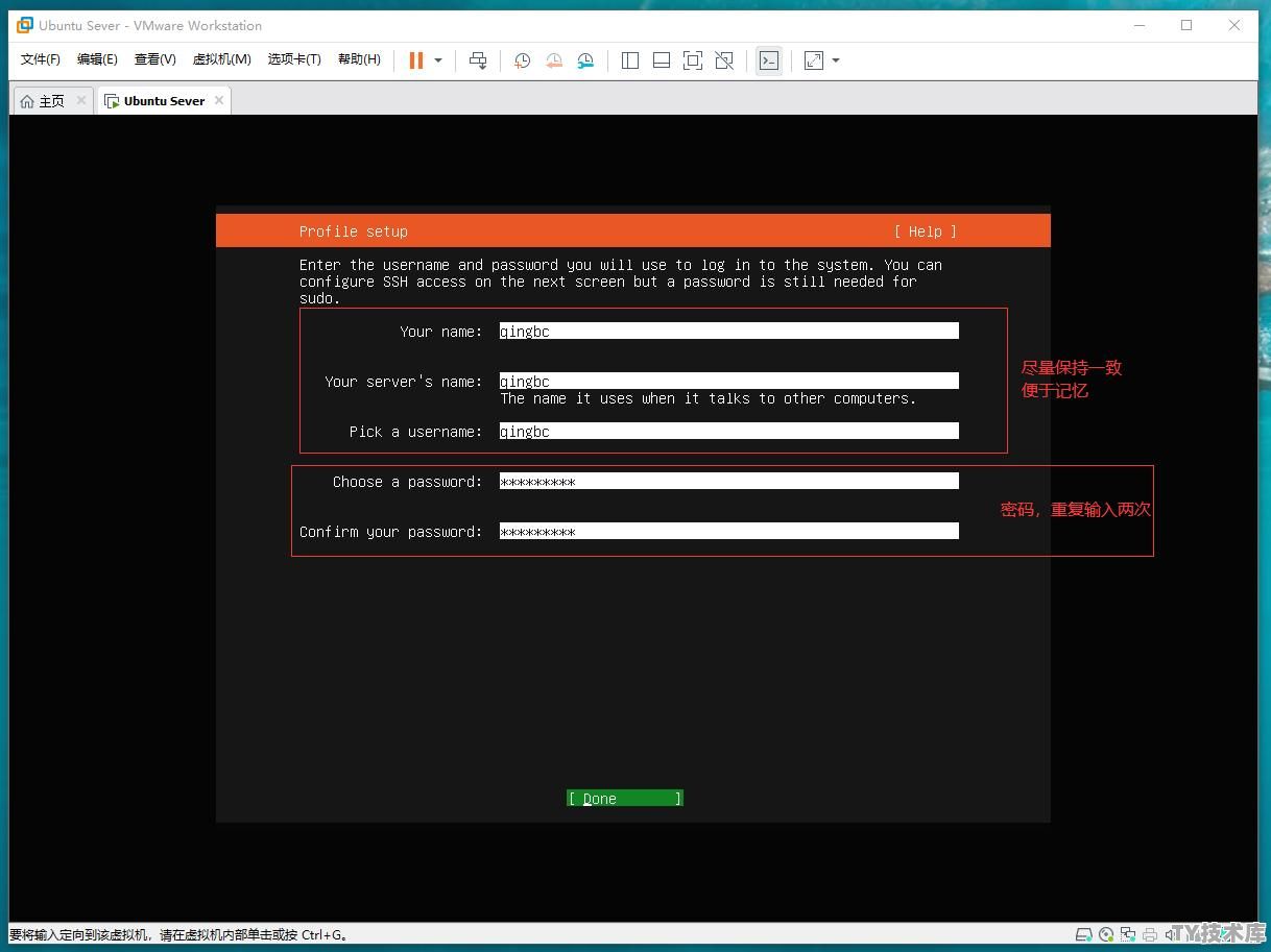 虚拟机linux里怎么安装ubuntu 虚拟机linux里怎么安装ubuntu